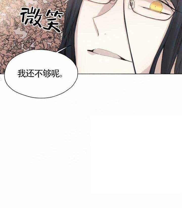 第50话_不够15