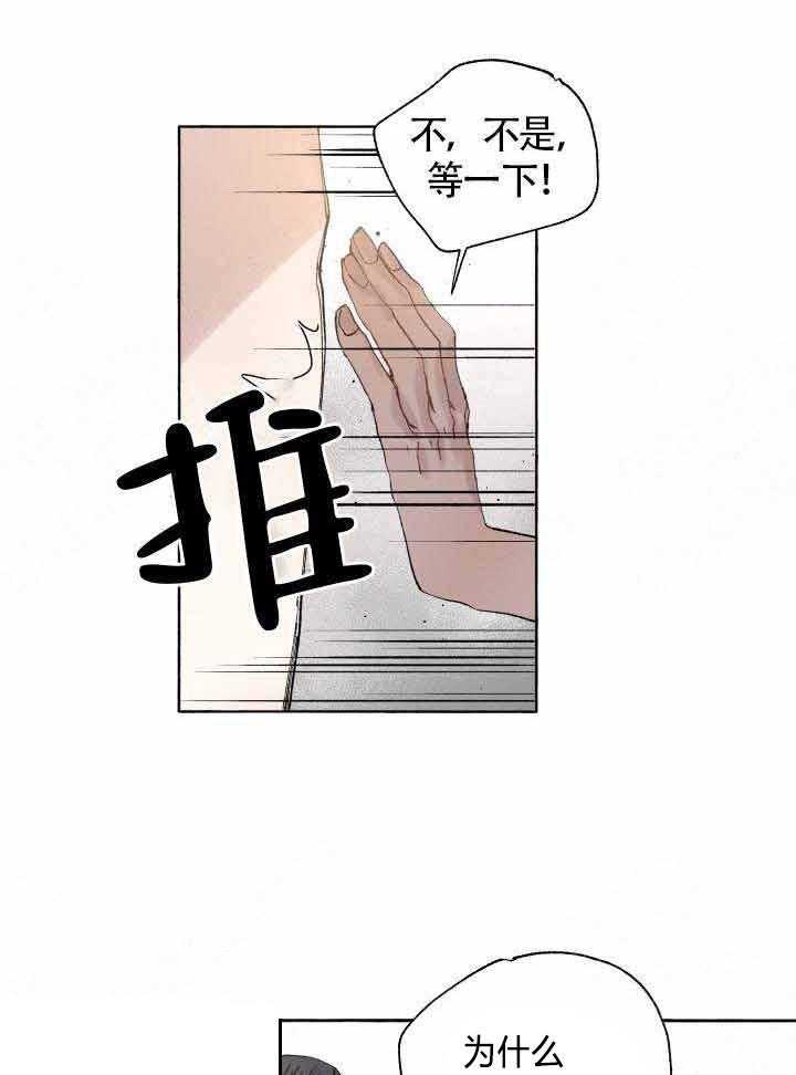 第50话_不够20