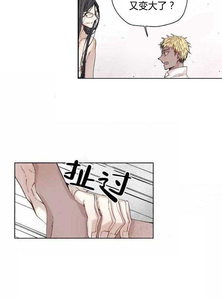 第50话_不够21