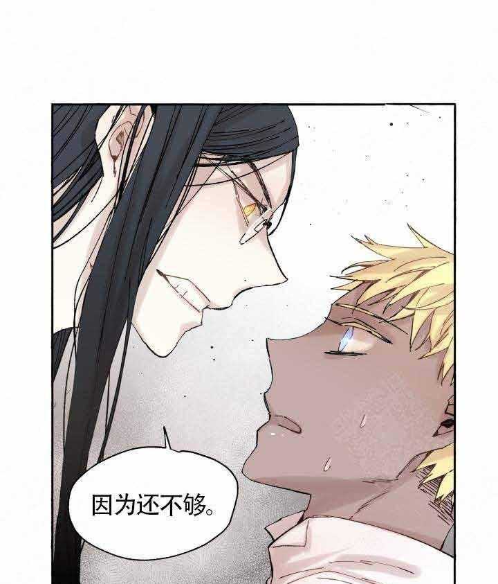 第50话_不够22