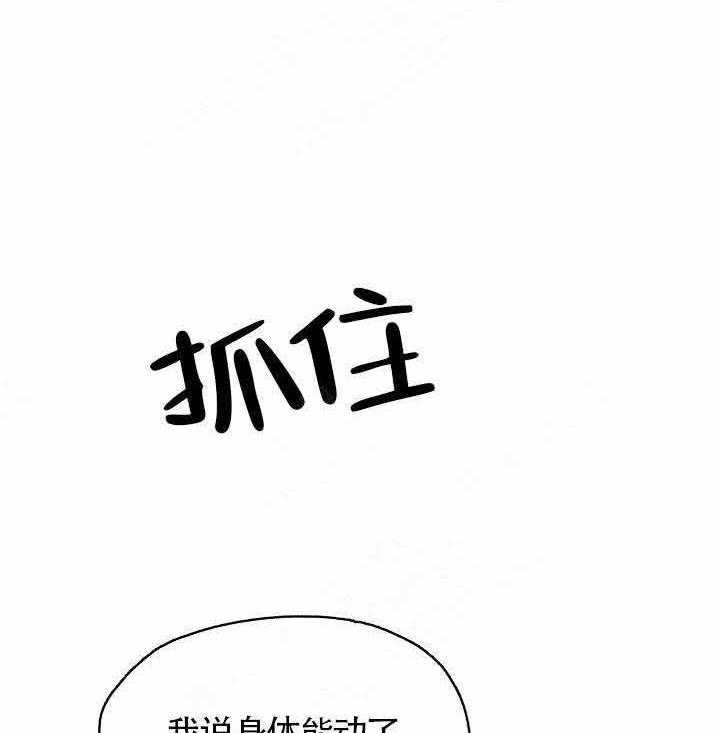 第50话_不够9