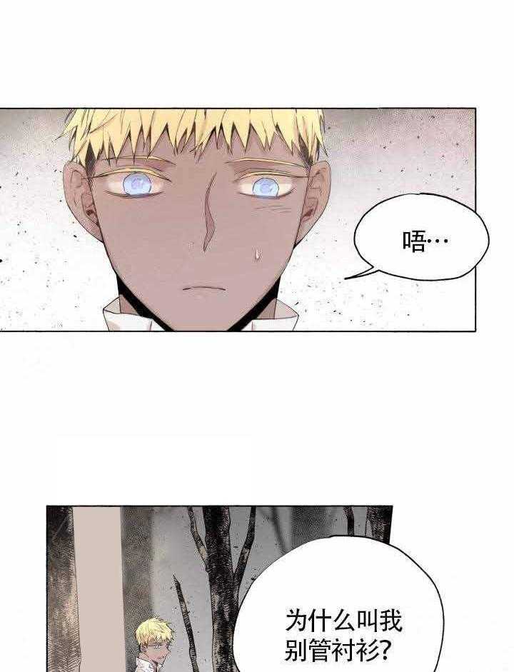 第49话_药效1