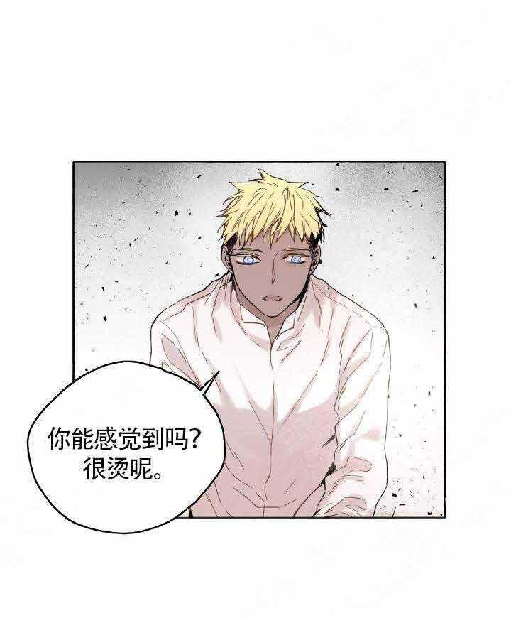 第49话_药效11