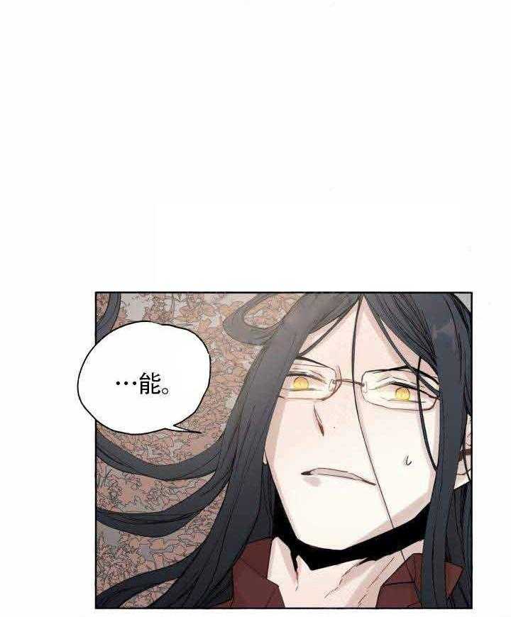 第49话_药效12