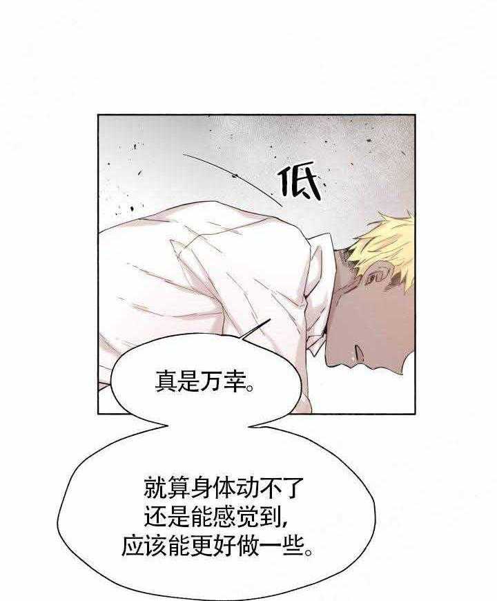 第49话_药效13