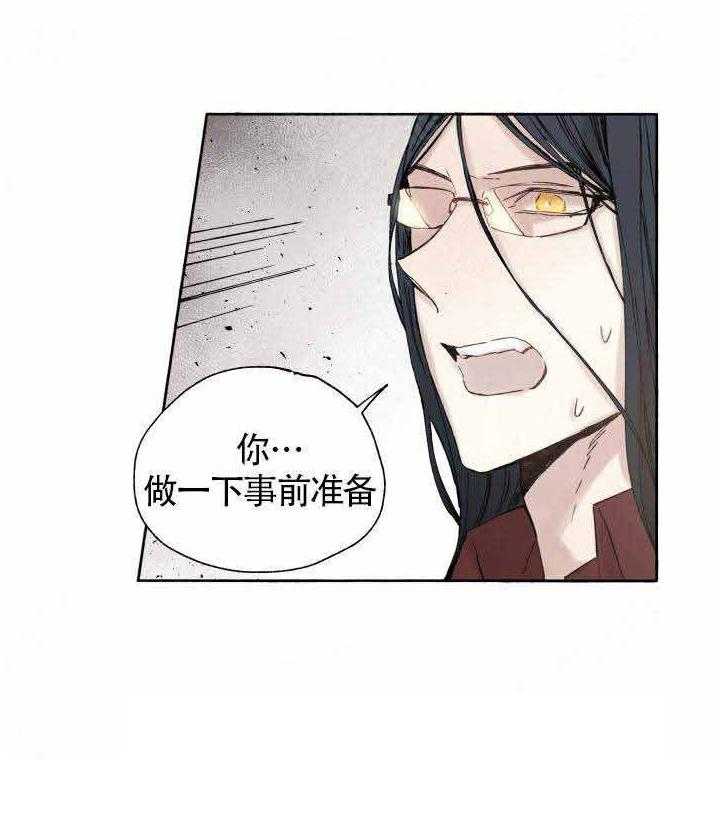 第49话_药效18