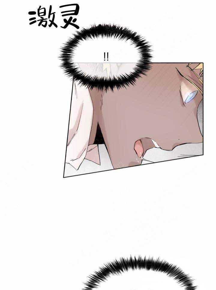 第49话_药效19