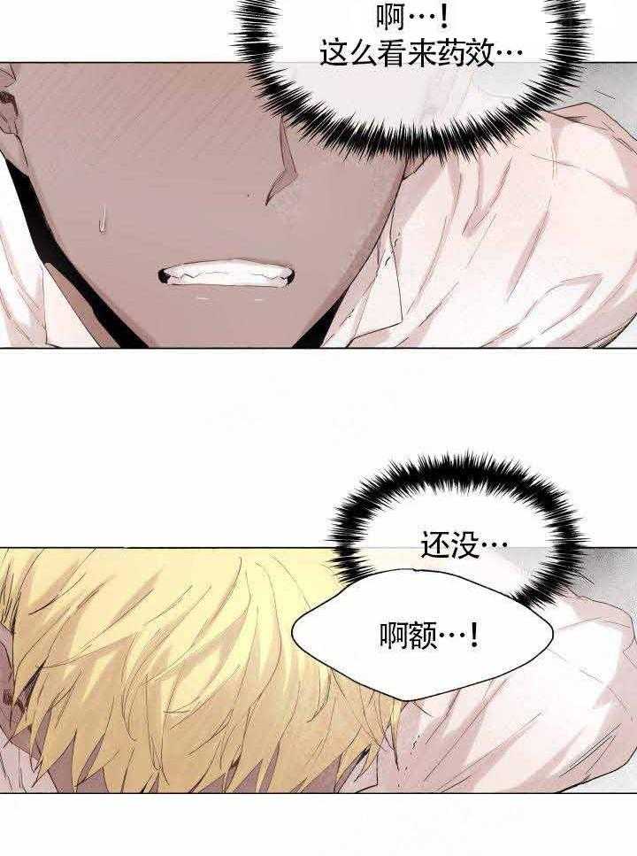第49话_药效20