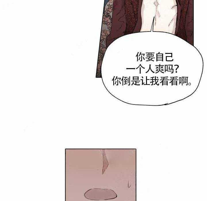 第49话_药效22