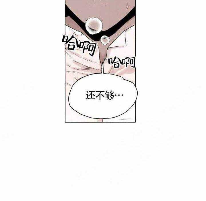 第49话_药效23