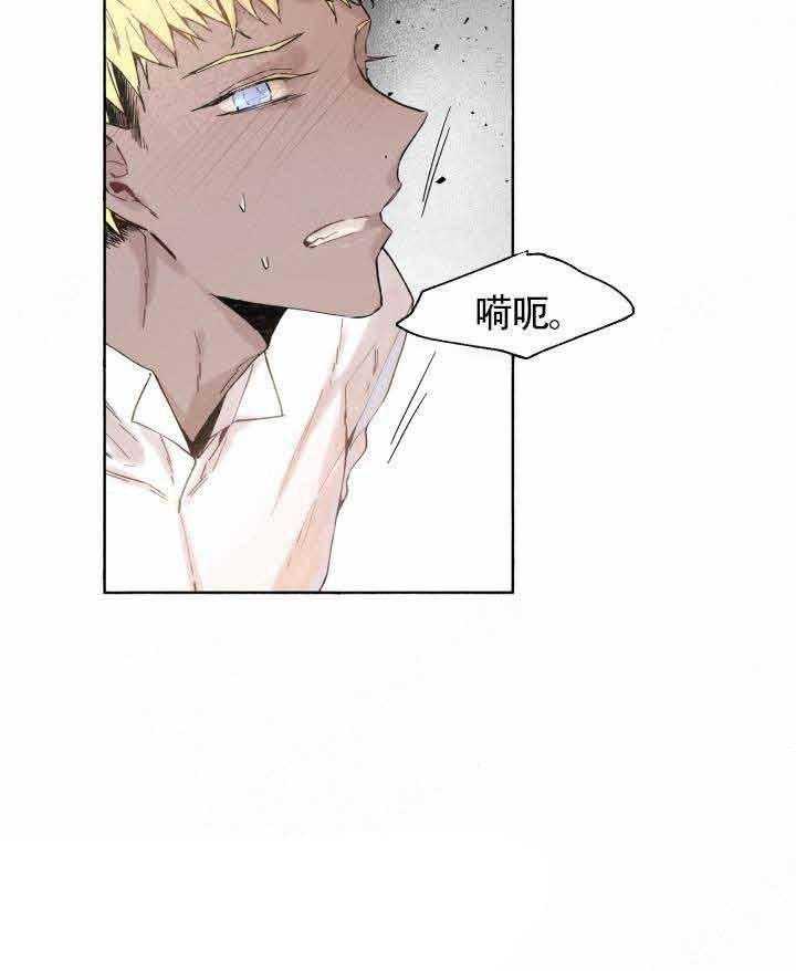 第49话_药效26
