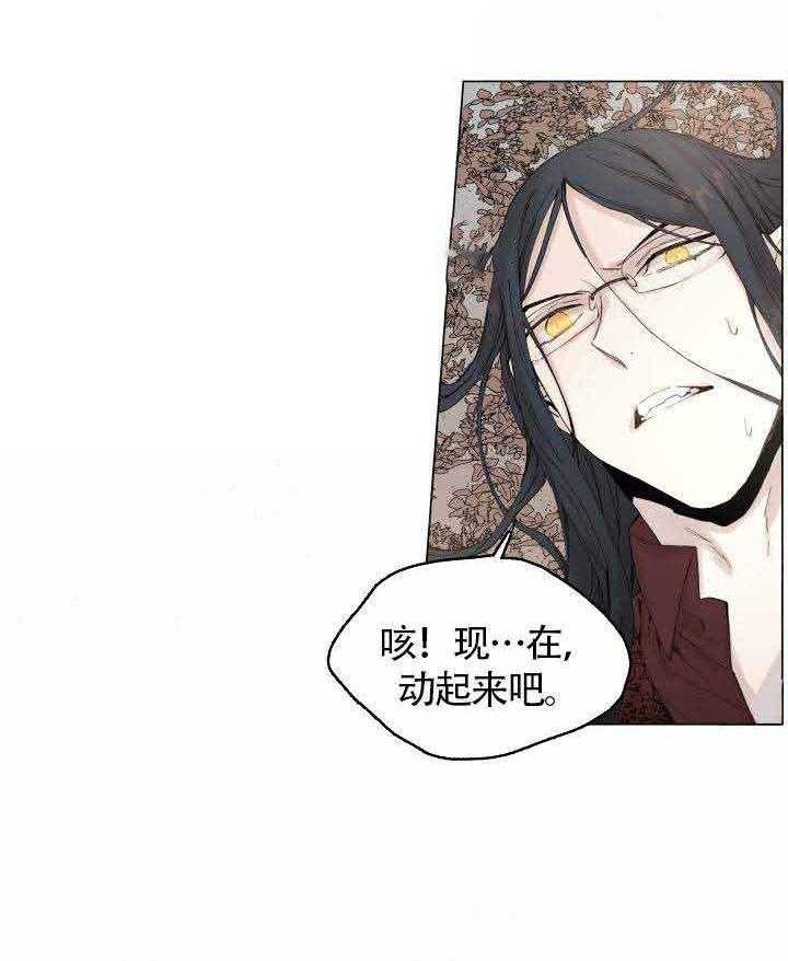 第49话_药效27