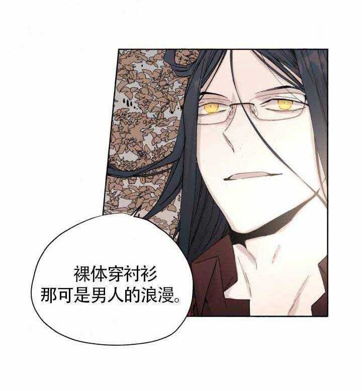 第49话_药效3