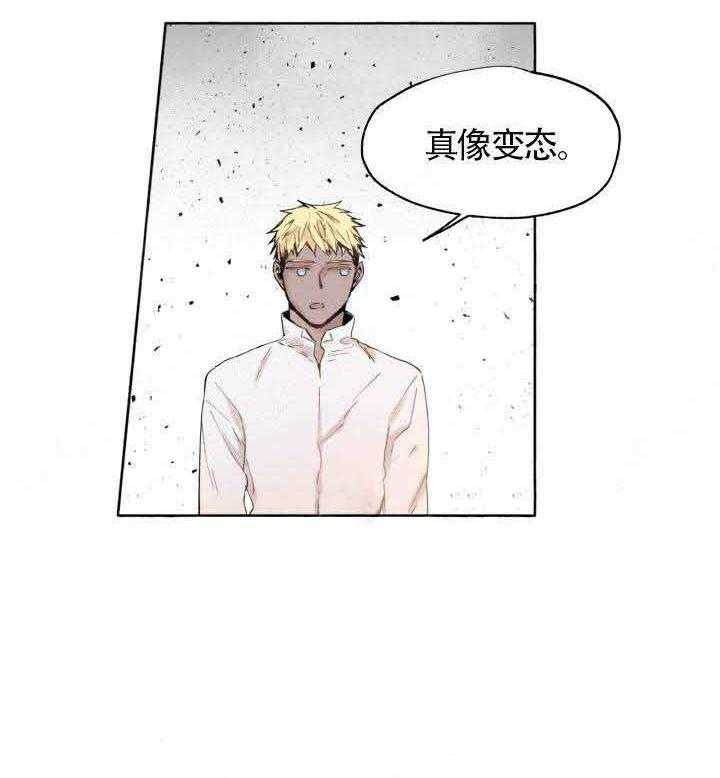 第49话_药效4