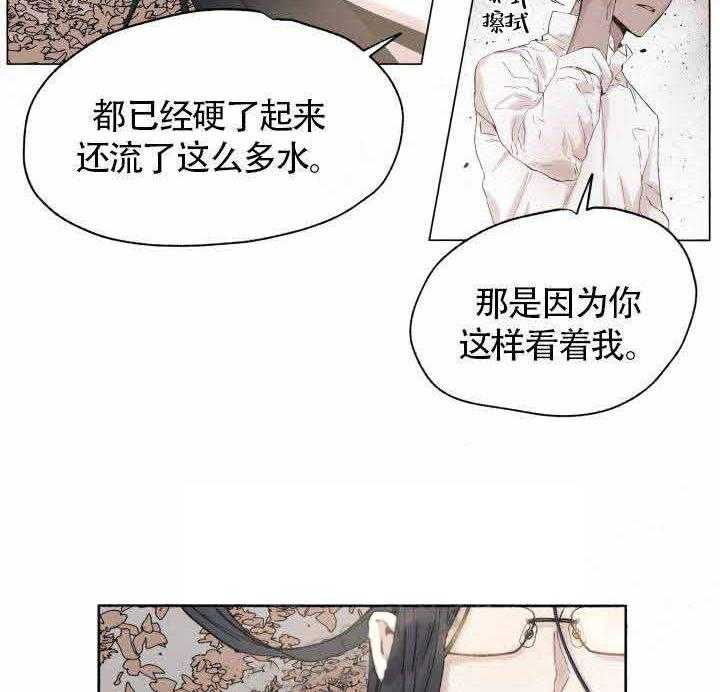 第49话_药效6