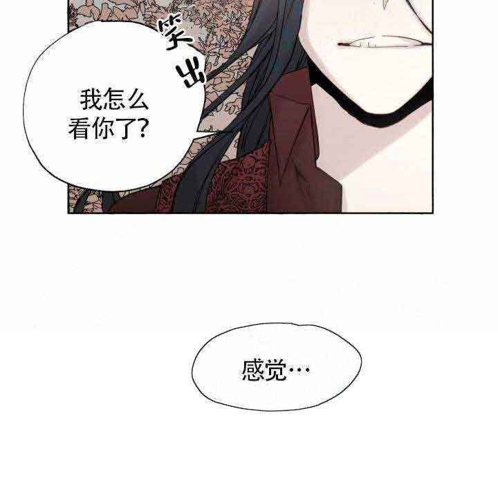 第49话_药效7