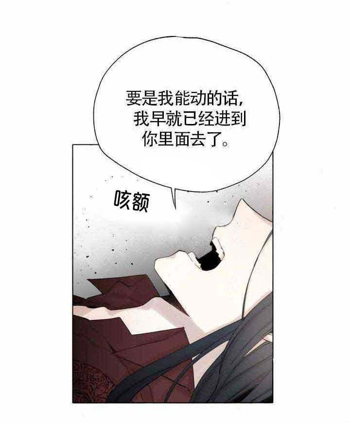 第49话_药效9