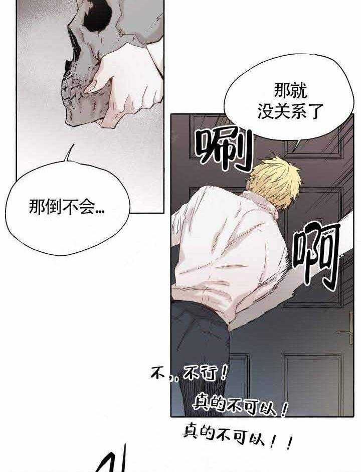 第48话_负责1