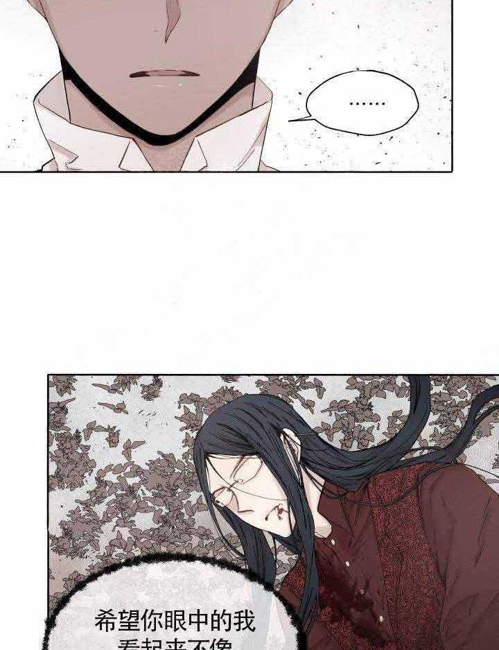 第48话_负责13