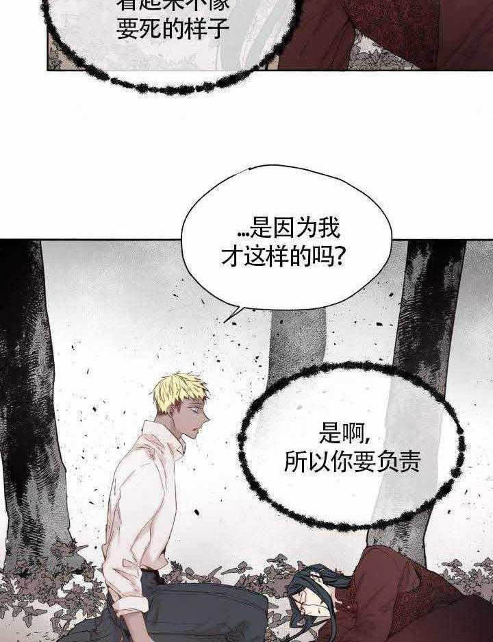 第48话_负责14