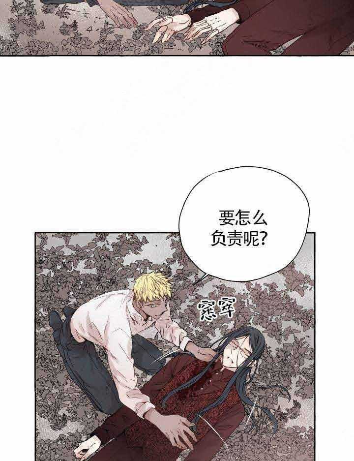 第48话_负责15