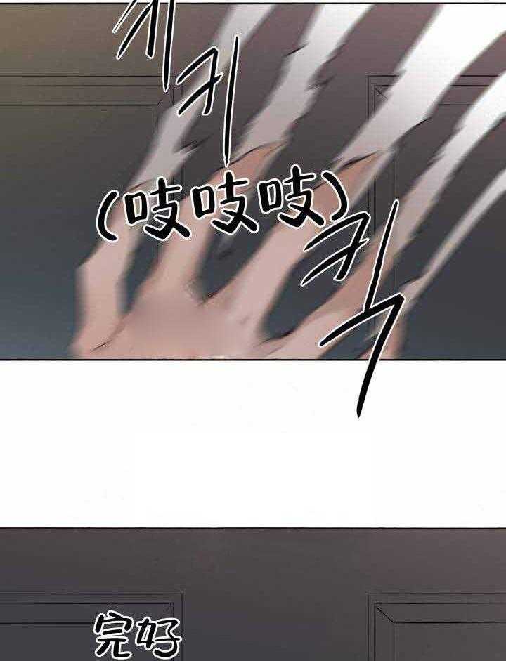 第48话_负责2