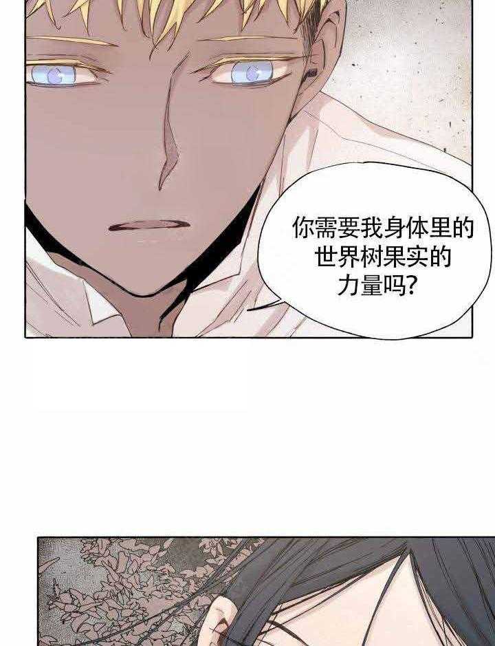 第48话_负责21