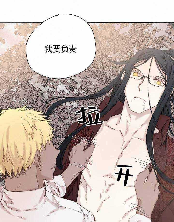 第48话_负责26