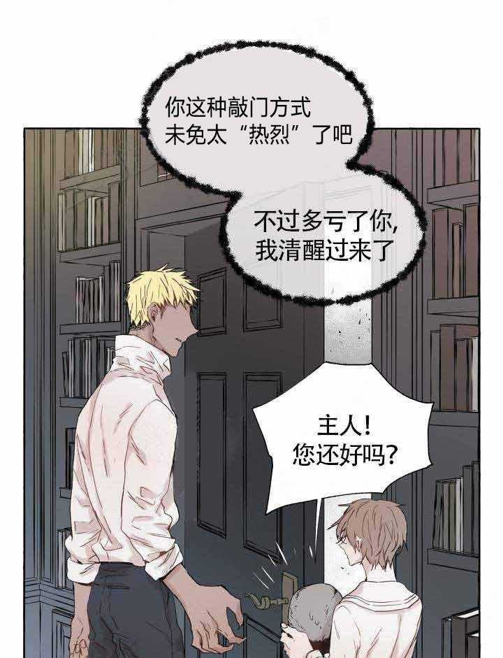 第48话_负责6