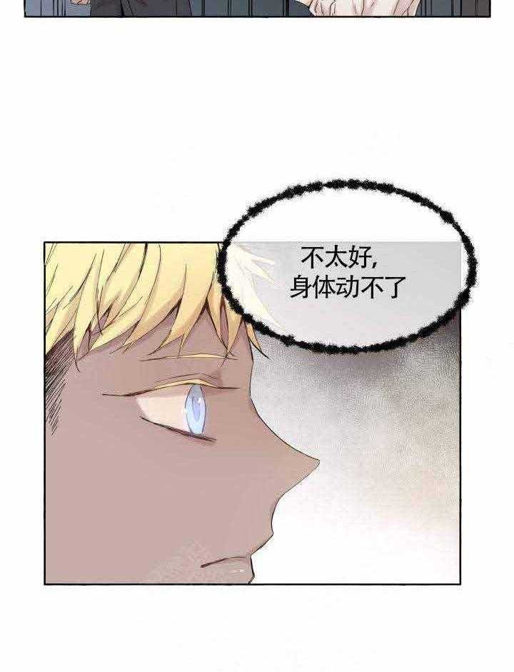 第48话_负责7
