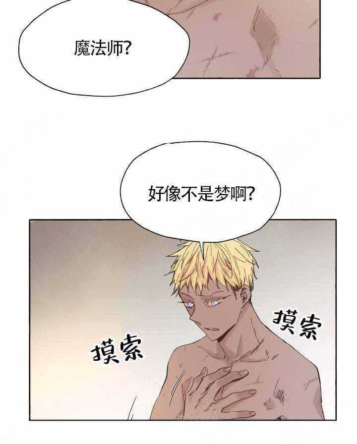 第47话_回家13