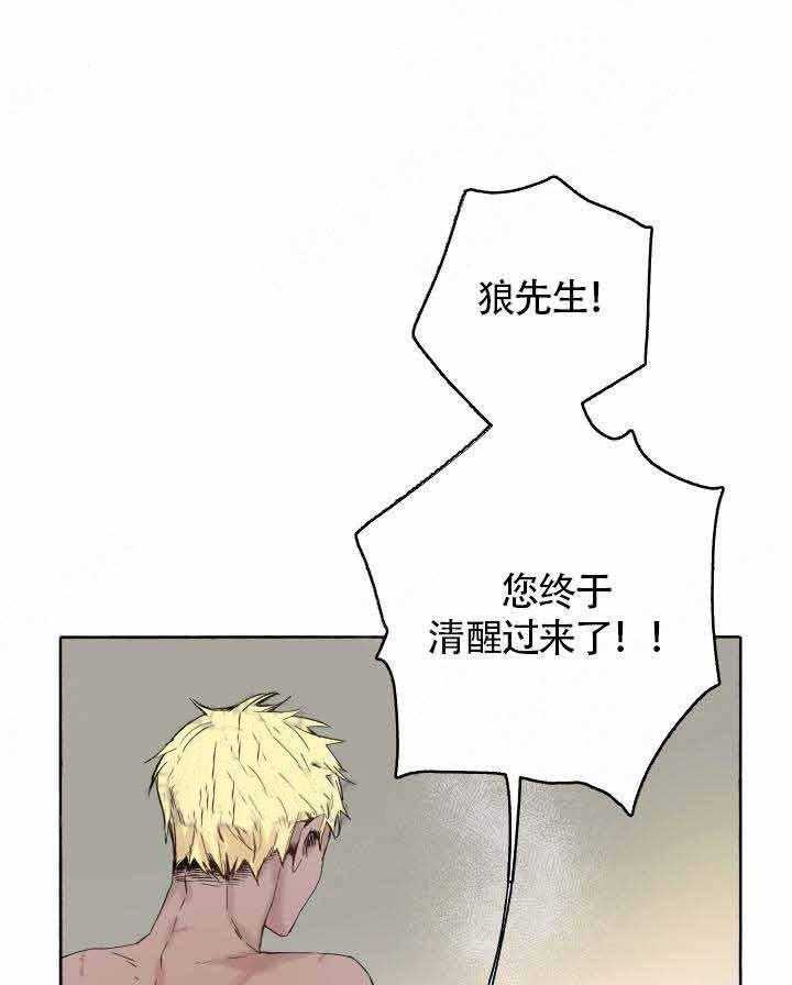 第47话_回家14