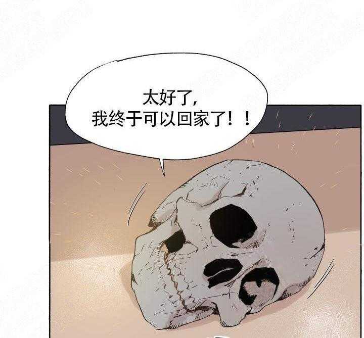 第47话_回家16
