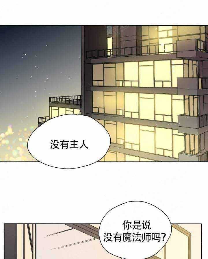 第47话_回家18