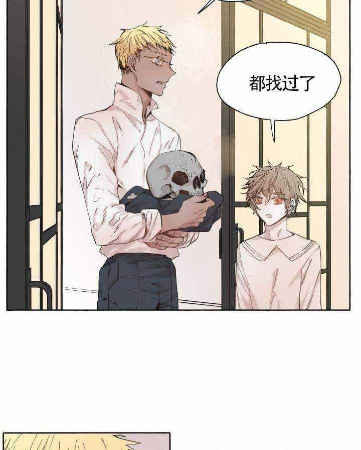 第47话_回家19