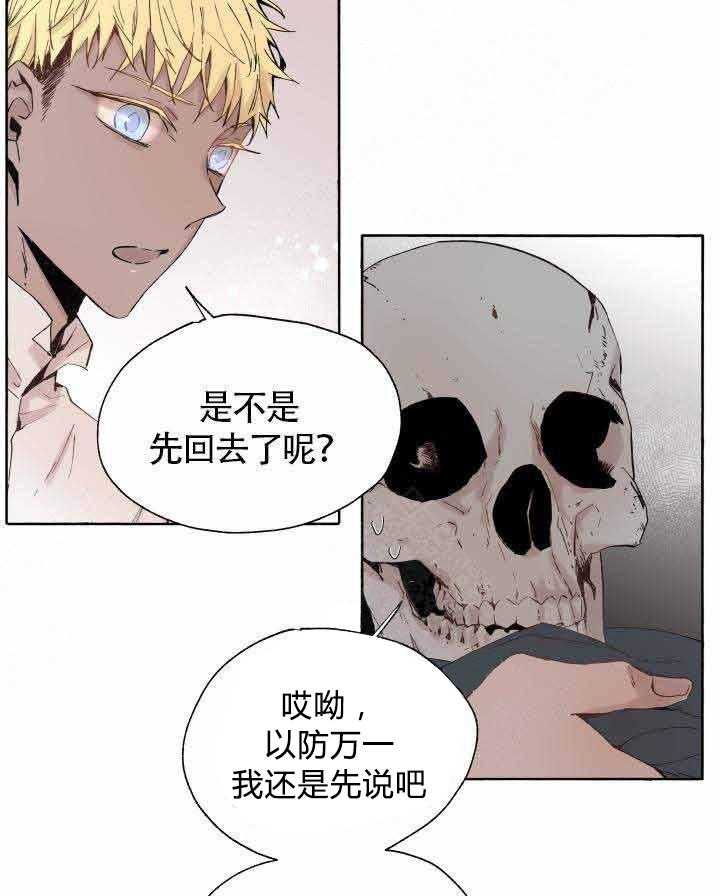 第47话_回家20