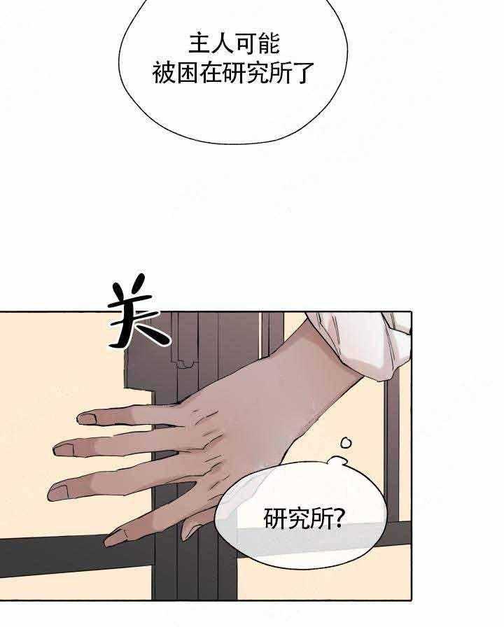 第47话_回家21