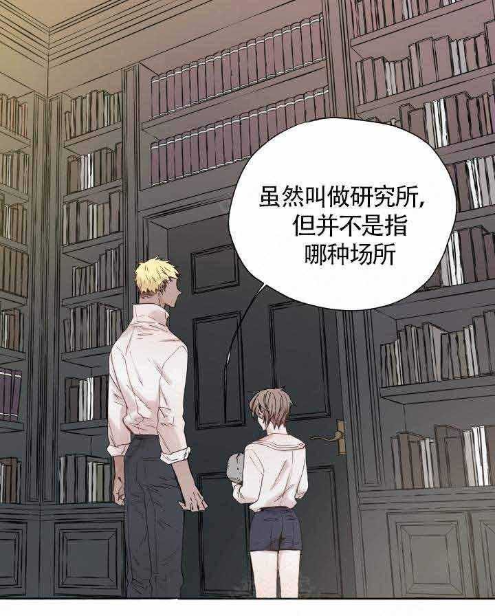 第47话_回家25