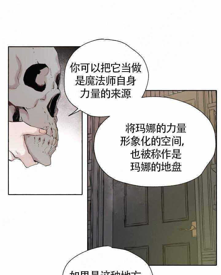 第47话_回家27