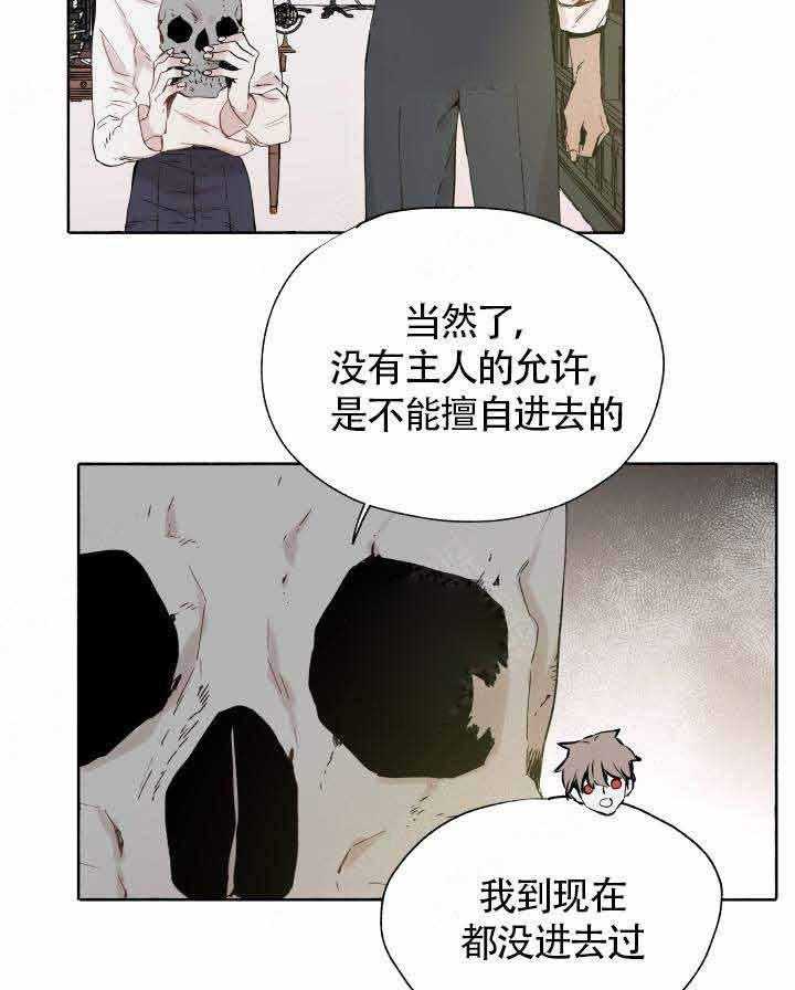 第47话_回家29