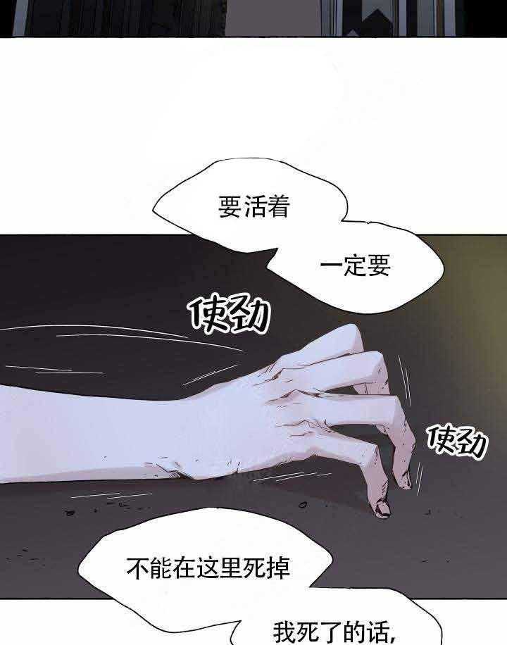 第47话_回家3