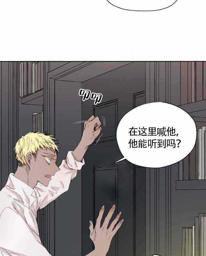 第47话_回家30