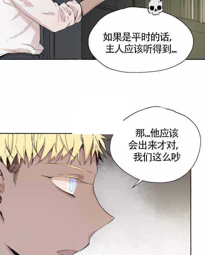 第47话_回家31