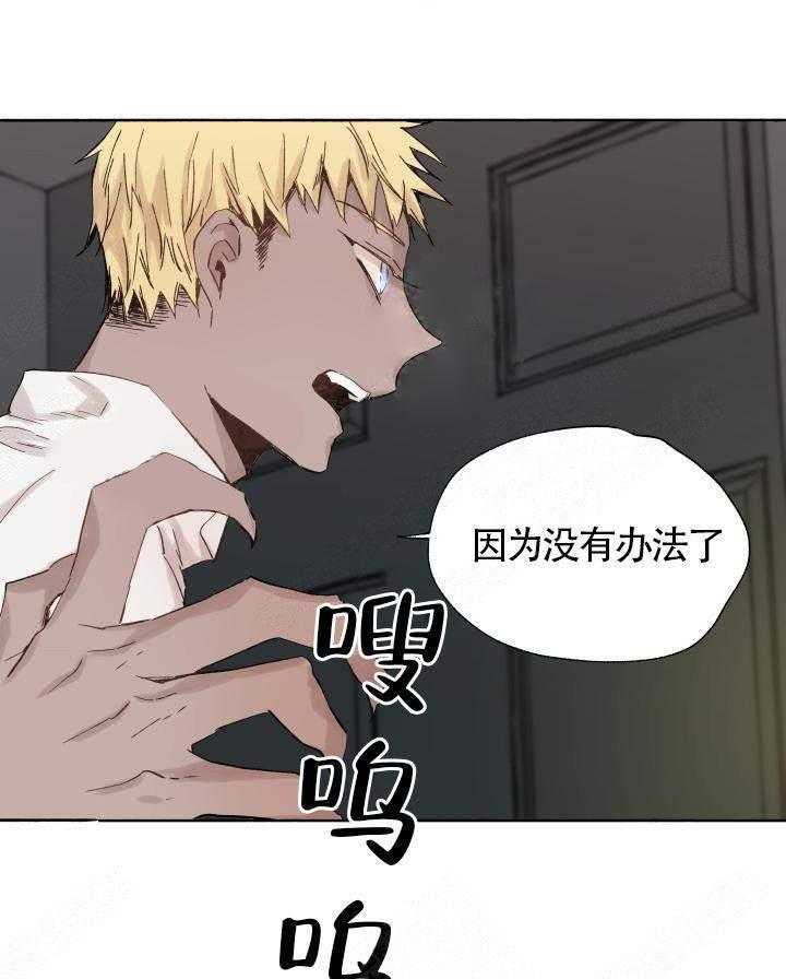 第47话_回家34