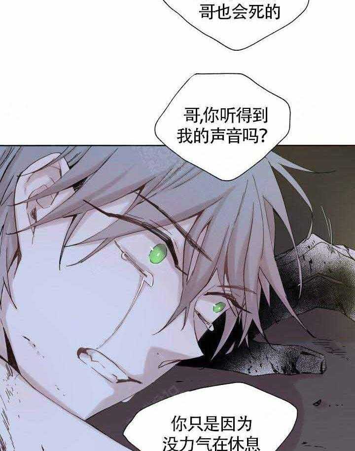 第47话_回家4
