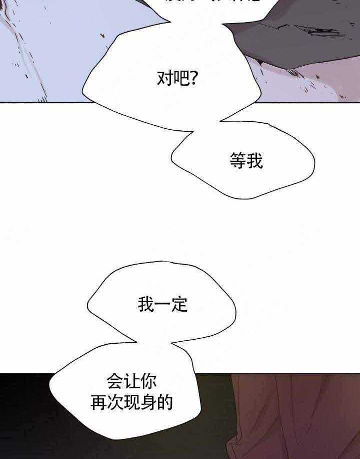 第47话_回家5