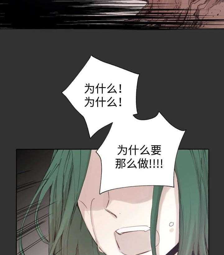 第46话_不会放弃的1