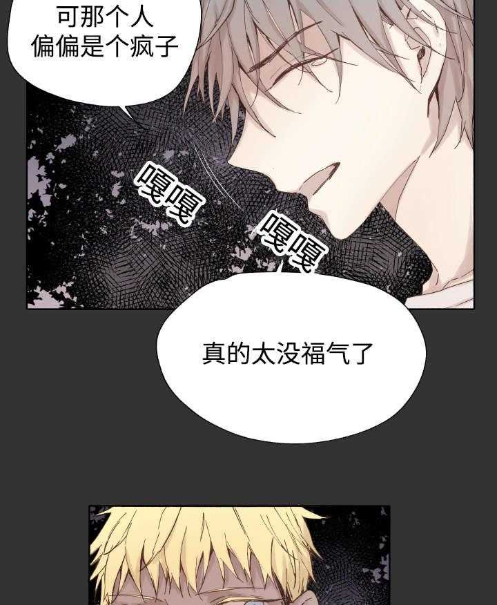 第46话_不会放弃的10