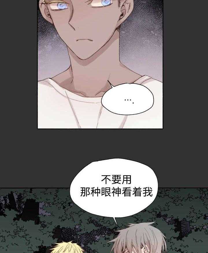 第46话_不会放弃的11