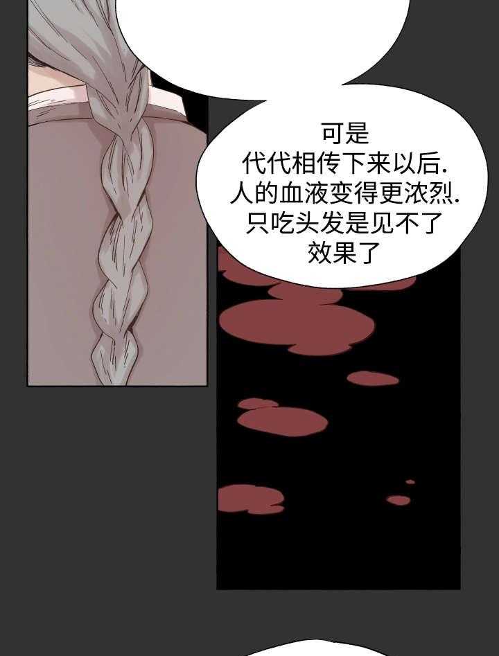 第46话_不会放弃的13